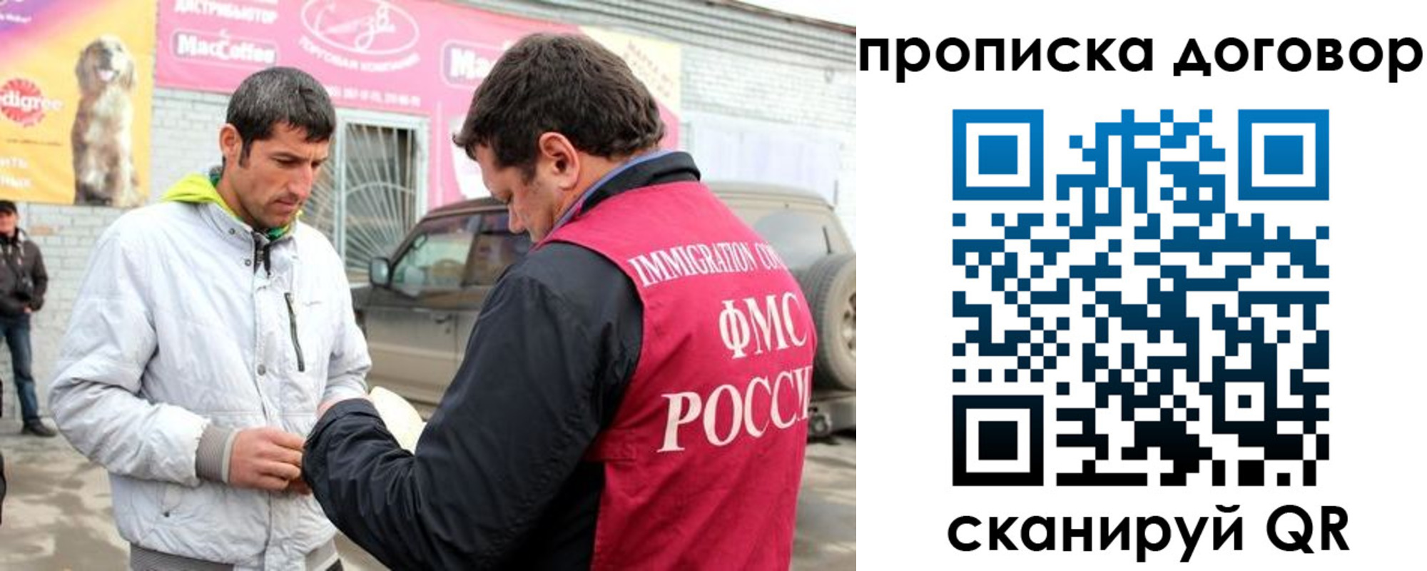 регистрация для школы в Ипатово